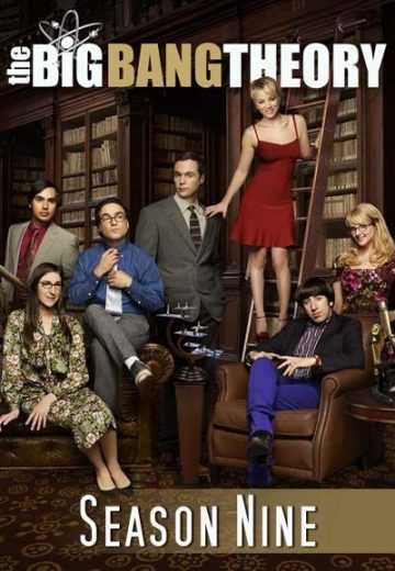 مشاهدة مسلسل The Big Bang Theory موسم 9 حلقة 21 ماي سيما