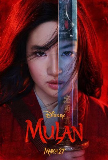مشاهدة فيلم Mulan